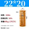 Padrão Japonês Resistente a Altas Temperaturas Mola de Molde Mola de Compressão Doméstica 65Mntf Fio Plano de Alta Resistência Compressão Retangular Alta Elasticidade