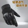 Nuevos Guantes Tácticos para Hombres y Mujeres Deportes al Aire Libre Ciclismo Motocicletas Fitness Operaciones de Campo Guantes de Dedo Completo Venta al por Mayor Transfronteriza
