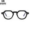 Gafas Moda Retro Montura de Gafas Poligonal Marco de Gafas Plano Antiluz Azul Europeo y Americano Gafas para Miopía de Estudiante