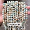 Jingde Joias Pedra Natural da Amazônia Pedra Tianhe Contas Redondas Pulseira de Joias DIY Acessórios com Contas Atacado