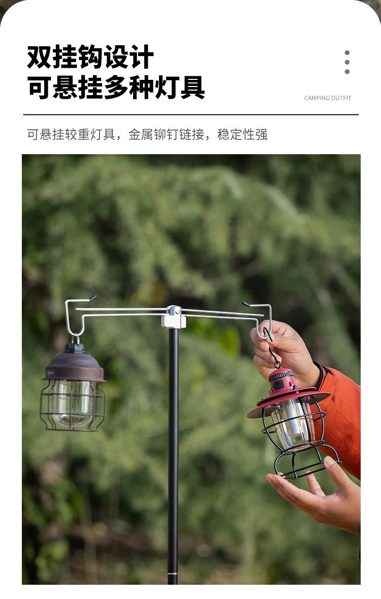 可折叠双钩灯架_06.jpg