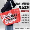 Bolsa Tejida Personalizada Extra Grande Llamativa Bolso Mochila a la Moda Bolsa Ecológica Logotipo Impreso a Color Bolsa de Piel de Serpiente Periféricos Culturales y Creativos Personalizados Sentado