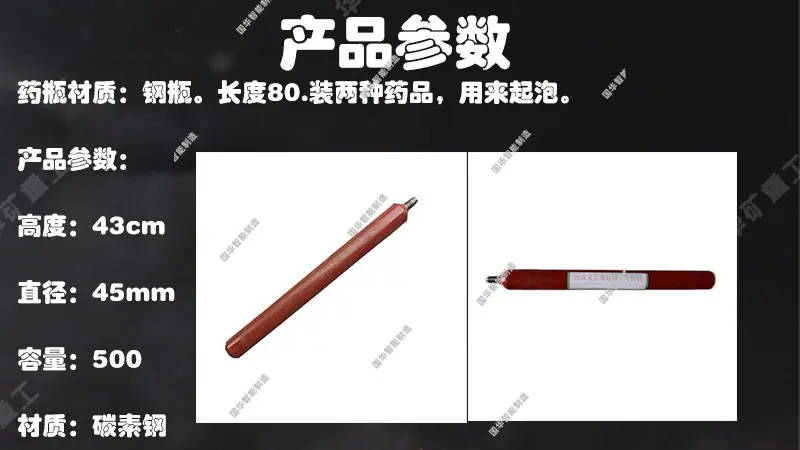 产品参数.jpg