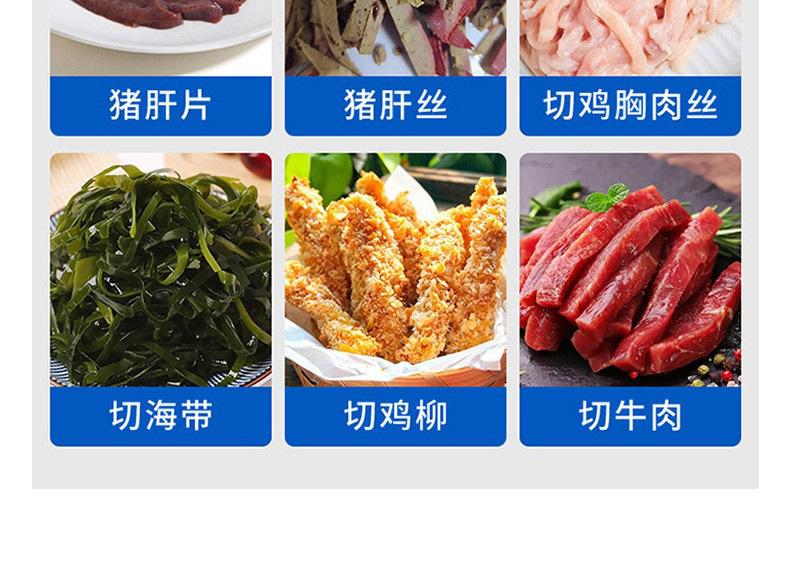 (肉丝机)17.jpg