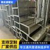 Conducto Plano Galvanizado con Brida, Conducto Cuadrado, Conducto Rectangular de Acero Inoxidable para Aire Acondicionado, Conducto de Extracción de Humo y Fuego, Fabricante Directo