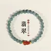Cuentas Redondas de Jadeíta Azul Agua Natural Combinadas con Accesorios de Ágata Roja del Sur Forma de Calabaza Pulsera Exquisita Estilo Chino Nuevo para DIY