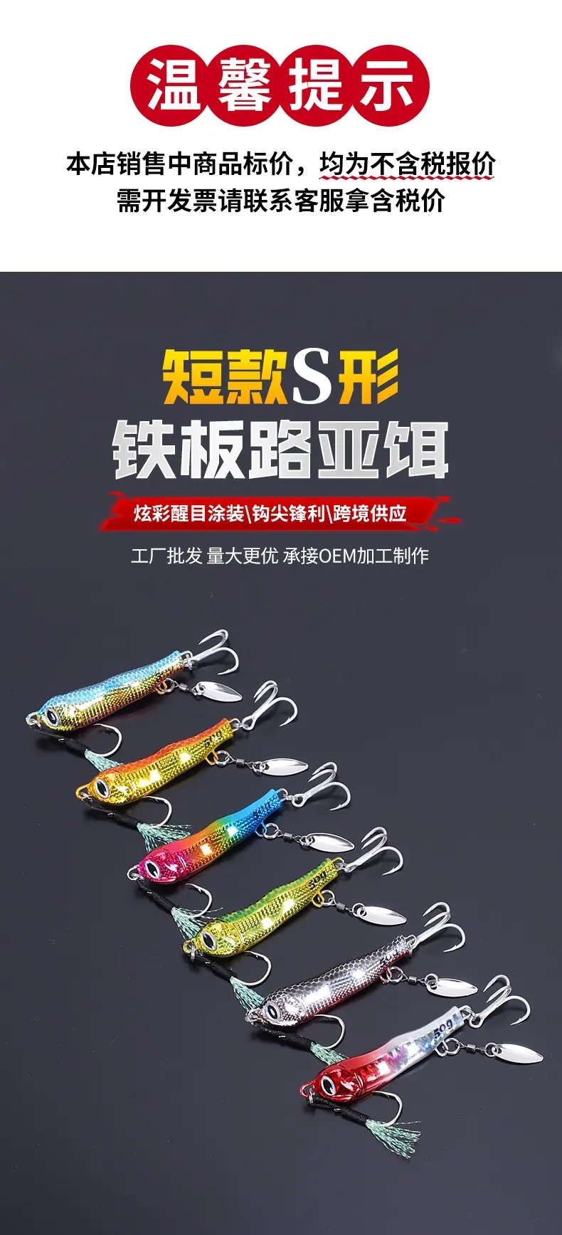 短款S形铁板 (3)_001.jpg
