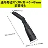 Adecuado para cabezal de aspiradora Jieba Chaobao, cabezal de succión, boquilla plana, tubo de mano, accesorios de mango, conector de manguera, conector largo, tubo curvo