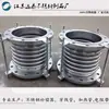 Acero Inoxidable 316 321 310S Compensador Corrugado Junta de Expansión Metálica Junta de Expansión de Fuelle Alta Temperatura Ventilador de Alta Temperatura