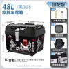 Caja Trasera de Motocicleta de Gama Alta Maletero de Gran Capacidad Caballero Negro Impermeable Scooter Eléctrico Vehículo de Reparto Universal Aleación No de Aluminio