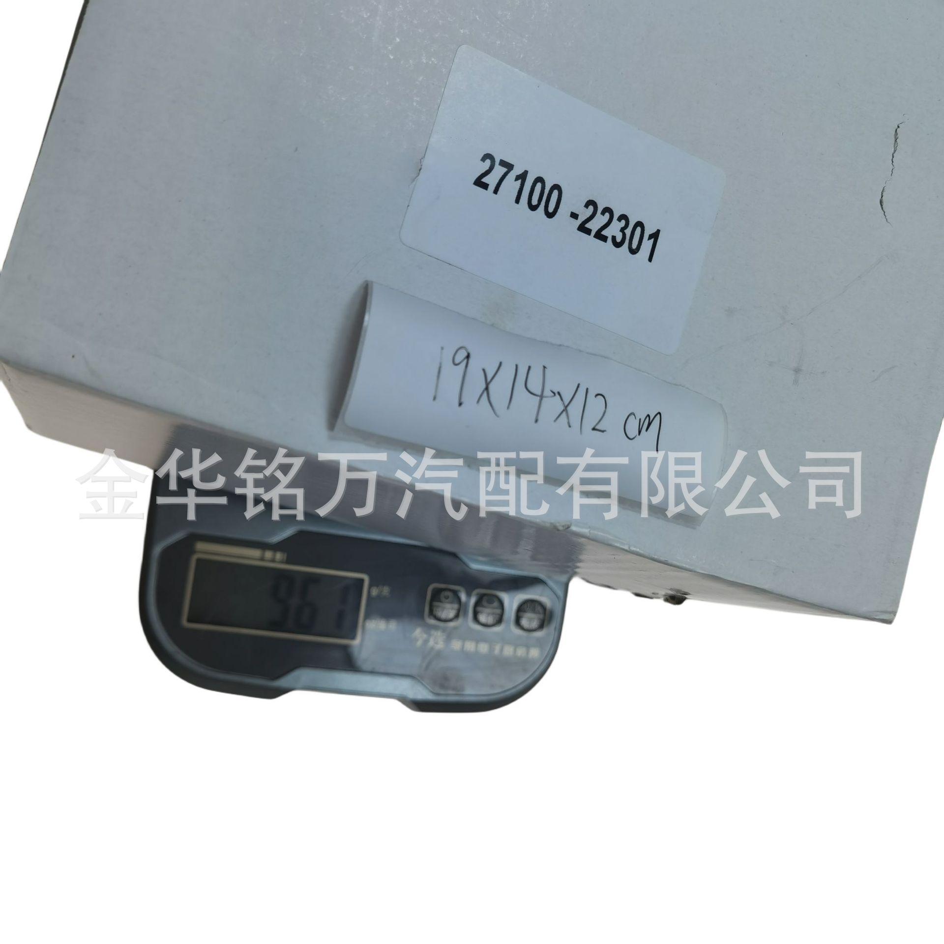 12、现代雅绅特分电器2710022301 27100-22