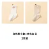 25 Calcetines de Algodón Peinado Nuevos de Primavera y Otoño para Bebés Niños y Niñas de 0-1-3 Años Calcetines de Piso Antideslizantes para Interior
