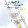 Parche Bianshengshi de Glucosamina y Condroitina para Uso en Todo el Cuerpo, Cuello, Lumbar, Articulación de la Rodilla, en Stock al por Mayor, Envío Directo de una Pieza