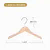 Loja de Roupas Cabide de Madeira Maciça Prendedor de Calça Arara para Roupas Femininas Cabide de Madeira Liso Antiderrapante Cabide para Roupas Infantis Suporte para Calças
