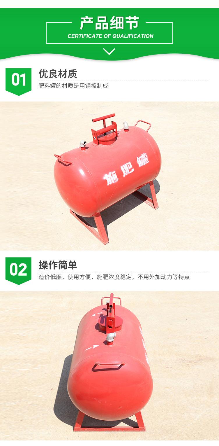 施肥罐_03.jpg