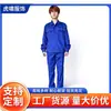 Conjunto de Ropa de Trabajo de Manga Larga, Ropa de Seguridad Reflectante, Ropa de Trabajo para Taller, Ropa de Trabajo de Ingeniería, Ropa de Trabajo para Gasolinera