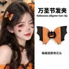 Diadema creativa y peculiar de Halloween con cuernos negros, perfecta para cosplay festivo, sesiones de fotos y actuaciones.
