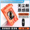 Adecuado para la Nueva Xiaomi Mi Band 10 Película Protectora Libre de Polvo para Almacén Rodante 9D Superficie Curva Cobertura Total Película Cerámica 9Nfc Hd