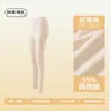 Ropa interior térmica de algodón puro grado A para mujer, de cintura alta, estilo fino para otoño e invierno, 10A antibacteriana, cálida y hecha completamente de algodón