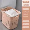 Cesto para Ropa Sucia Hogar Baño Cesta para Ropa Sucia Cesta de Baño Cesta de Almacenamiento de Ropa Inodoro Lavar Ropa Cesta de Almacenamiento de Ropa Sucia