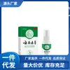 Spray Herbal Jiaoqi Douyin Desodorante Herbal de Yunnan Spray para Odor nos Pés para Pele com Descamação, Pés Doloridos e Bolhas