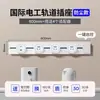 Regleta móvil extendida para expansión de cocina, riel convertidor multifunción, regleta de conversión inteligente con interruptor