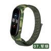 Adequado para Mi Band 5 Nylon Loop Camouflage Strap 3 Geração 4 Geração 5 Geração 6 Geração 7 Geração Um Nylon Pulseira Impressa