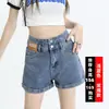 Shorts Jeans Soltos de Cintura Alta Estendida para Mulheres, Verão Fino 2025 Novo Estilo, Alto 175 Emagrecimento Linha A Perna Larga Hot Pants