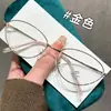 Gafas para Miopía Estilo Ojo de Gato Ultraligeras Nuevas para Mujer, Que Pueden Equiparse con Lentes Planos Antiluz Azul de Alta Definición en Montura Ovalada