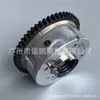 Adecuado para Jeep Guide Kubo Sebring Engranaje de Sincronización Rueda VVT Ajustador de Fase 05047022AA
