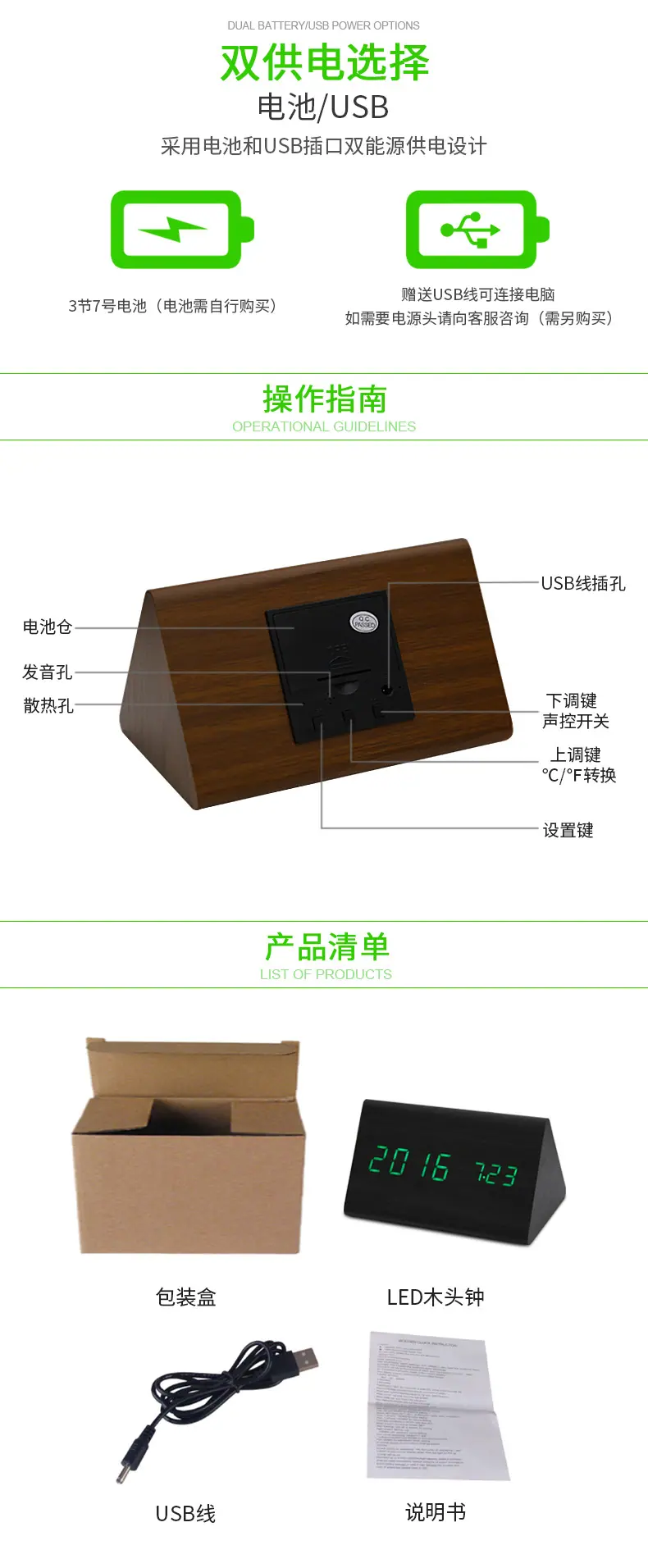 详情页_04.jpg