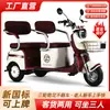 Triciclo elétrico pequeno de carga para casa, triciclo de lazer para crianças e idosos, scooter motorizada, carro elétrico a bateria para mulheres