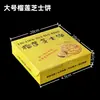 Caixa de Embalagem para Bolo de Queijo Durian, Caixa de Embalagem Coreana para Levar, Caixa de Lanches, Caixa de Embalagem Portátil para Catering, Caixa de Alto Valor