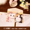 Papel de carta nuevo estilo girly de trébol de cuatro hojas grueso, lindo papel de escritura con temática de suerte verde para felicitaciones navideñas