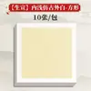 Cartão de Pintura Chinesa Lente de Papel de Arroz Papel Cru e Semi-Cozido Redondo Tinta de Caligrafia Pintura a Tinta Papel de Trabalho
