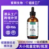 Processamento Transfronteiriço Essência de Retinol Firmadora e Clareadora Linhas Ficar Acordado até Tarde para Clarear Pigmento Claro Solução Original Completa Inglês Transfronteiriço Oem