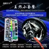 Motor Quanshun Cuarta Generación 10 Pulgadas 12 Pulgadas 1500W/2000W Versión de Ahorro de Energía Panel de Tres Kilovatios Control de Tierra Metabo