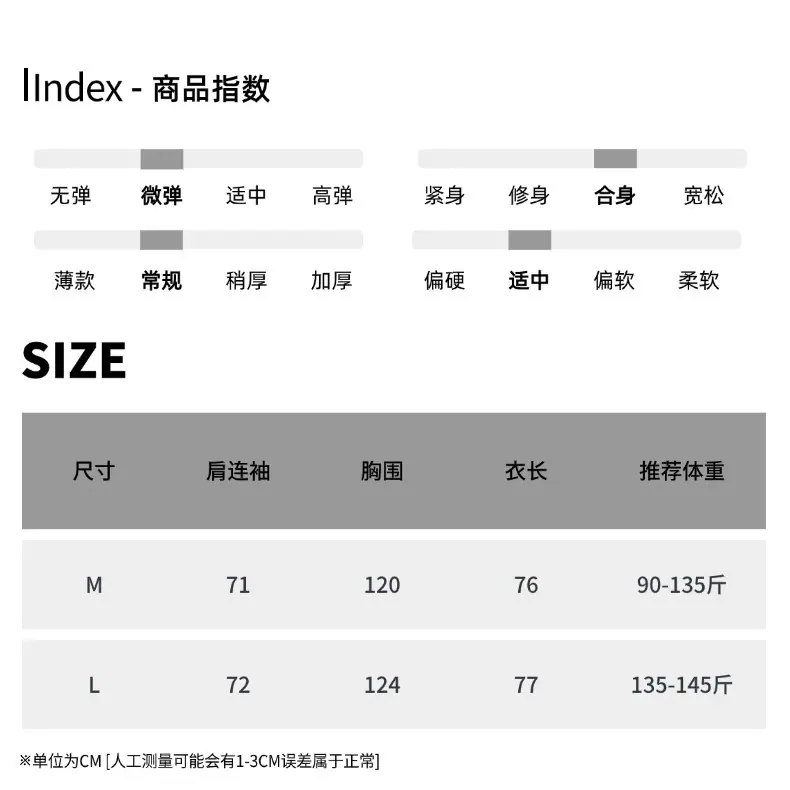 尺码表 (5).jpg
