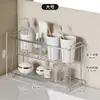 Cesta Escorredora de Utensílios de Cozinha de Aço Inoxidável de Camada Dupla, Prateleira Simples para Armazenamento Doméstico de Banheiro Sem Furos para Cosméticos