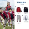 Uniforme escolar de primaria traje de primavera y otoño uniforme de jardín de infancia estilo académico uniforme de clase de deportes conjunto de cuatro piezas para niños de primer grado