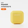 Para Apple 4ª geração capa de fone de ouvido airpods capa protetora estilo ins capa protetora contra vento capa macia capa de silicone fabricantes atacado