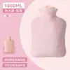 Bolsa de Água Quente para Uso Doméstico, Bolsa de Água Quente de Pelúcia Espessa para Aquecer Mãos e Cama, Aquecedor de Mãos Quente Anti-Escaldante