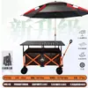 Carro de camping premium para picnics al aire libre con tablero de mesa, plegable y compacto, adecuado para uso en coche y montaje de puestos a gran escala