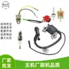 Motor de Gasolina Gx160 200 Accesorios 168F170F Paquete de Alto Voltaje Bobina de Encendido Bujía Kit de Interruptor