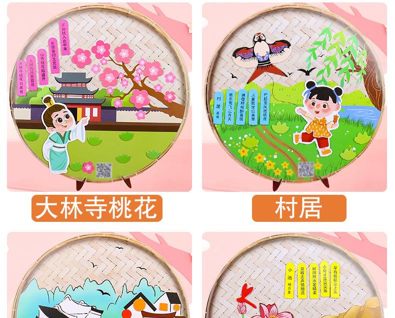 详_11.jpg
