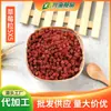 Cápsulas de Fresa Liofilizada Fd Fresas Enteras Secas Fábrica de Origen Polvo de Verdura Deshidratada Bebida Sólida A partir de 0.5 kg