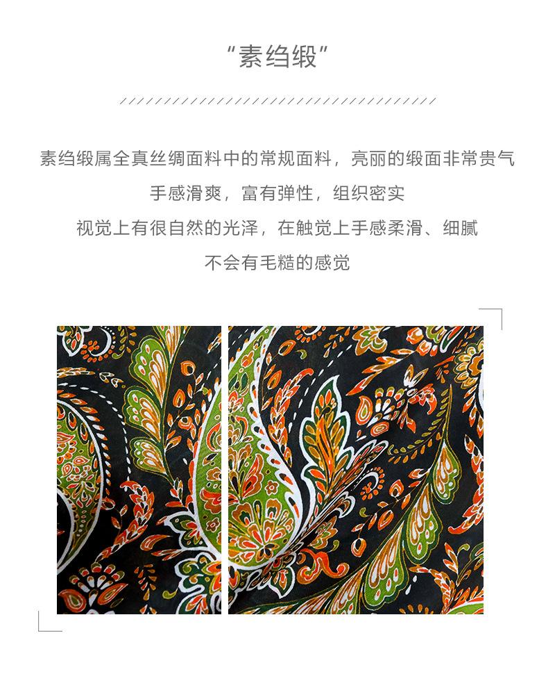 170cm素缎长巾详情1.jpg