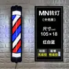 El Letrero Luminoso Giratorio Grande de la Barbería Está en el Suelo Luz Giratoria Letrero Publicitario Personalizado Montado en la Pared Luz Montada en la Pared Azul y Blanco Luz