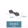 Cintura Apertada Botão Fivela de Metal Hanfu Mãe e Filho Botão Estilo Chinês Retrô Cheongsam Traje Antigo Jeans Artefato de Cintura Apertada