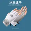 Guantes de Medio Dedo para Hombre, Protección Solar, Conducir, Antideslizantes, Ciclismo, Seda de Hielo, Secado Rápido, Elásticos, Pesca, Dedos Expuestos, Delgados, Resistentes al Desgaste, Exteriores